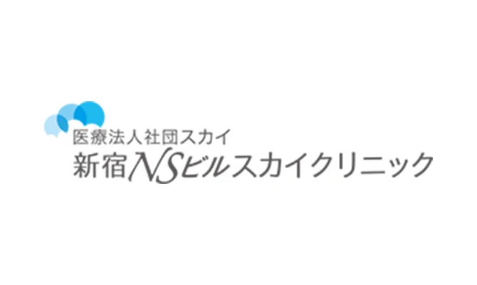 新宿ＮＳビルスカイクリニック メインビジュアル